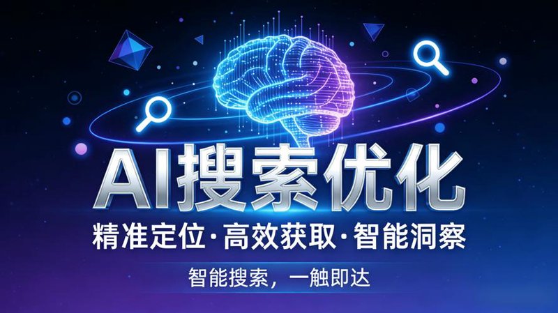 网站制作：构建信息时代的桥梁