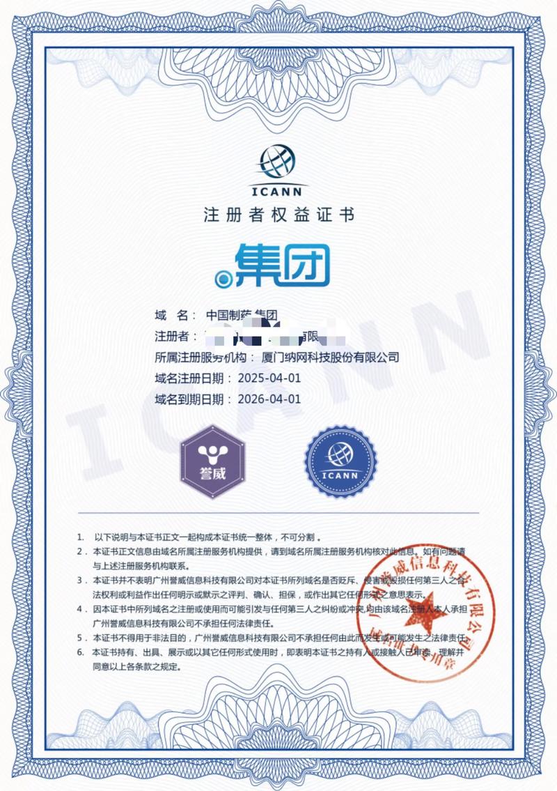 网站如同一棵大树，维护得当才能枝繁叶茂