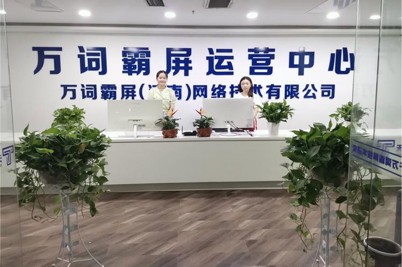 网站改版
